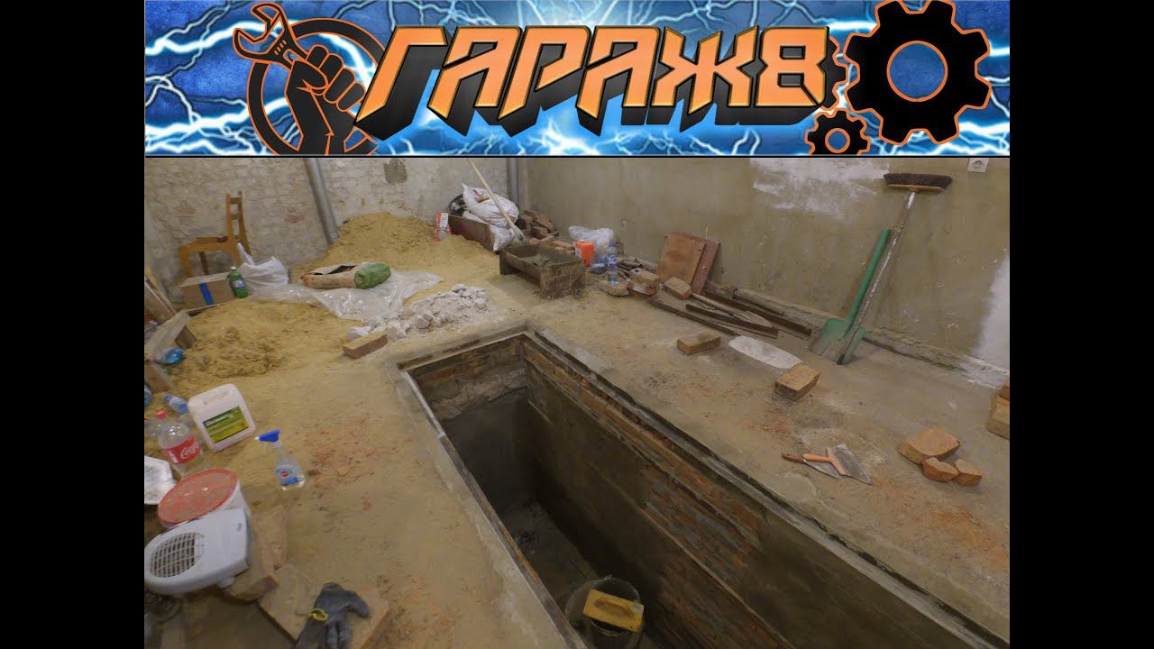 НОВОЕ ОФОРМЛЕНИЕ КАНАЛА (ШАПКА КАНАЛА)!!!На какой стадии ремонт гаража.