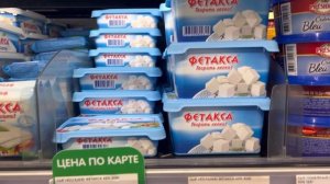 Обзор магазина EuroSpar вторая часть, что я купила ?! ?