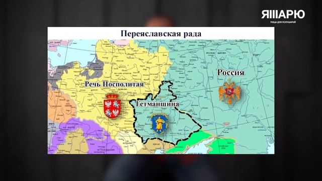 Откуда название УКРАИНА? Русь, Малороссия, Гетманщина. История Украины