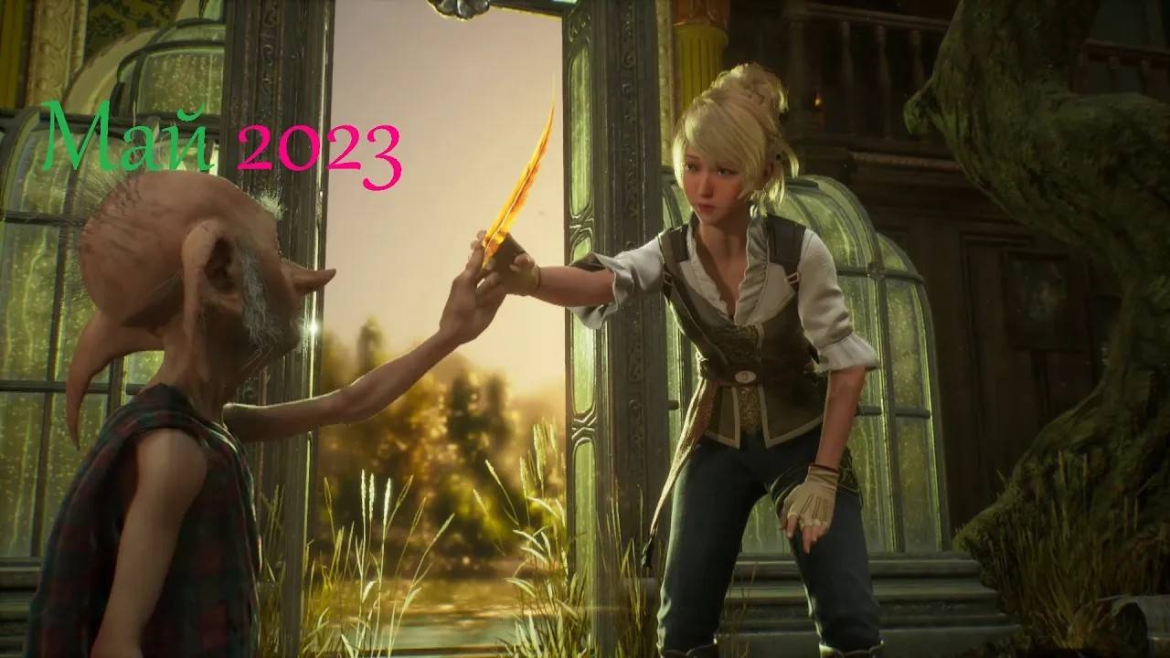 Итоги Месяца Май 2023