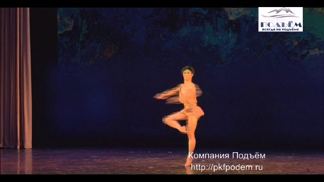 Конкурс Арабеск, 2018, Пермь, http://pkfpodem.ru смотреть онлайн