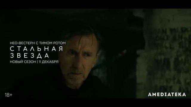 7 сериалов декабря
