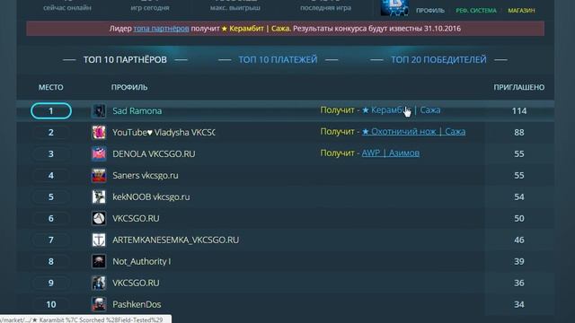 ТОП 30 Сайтов с халявой CS:GO (ПРОМОКОДЫ!) №6 смотреть онлайн