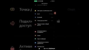 как стать разработчиком в настройках телефона