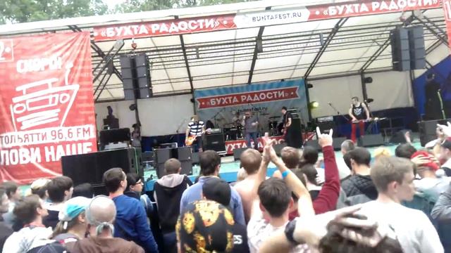 Элизиум (Бухта радости) смотреть онлайн