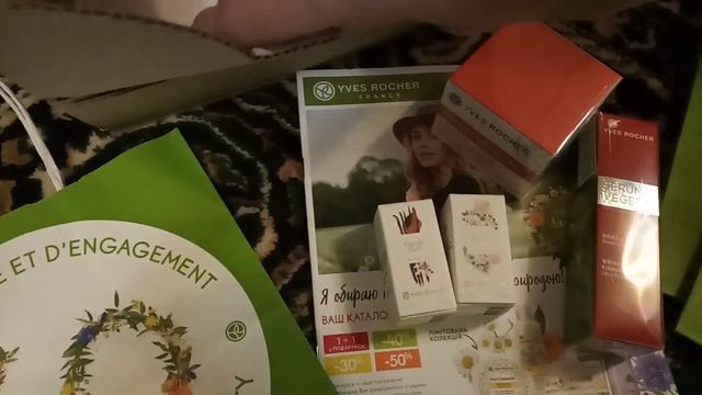 Посылка Ив Роше? смотреть онлайн