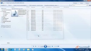 Проигрыватель Windows Media® – Копирование музыки с компакт дисков Windows 7