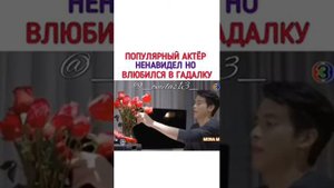 🎬любовное пророчество