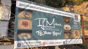 ФИОЛЕНТ-Место где АДРЕНАЛИН ЗАШКАЛИВАЕТ и захватывает ДУХ!Пляж Каравелла и Грот Дианы!Севастополь