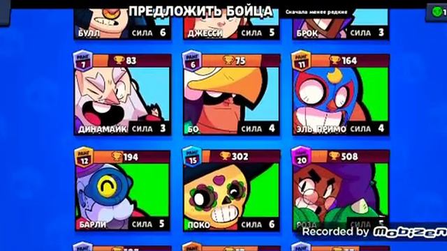 Катка рубка в полную силу ?