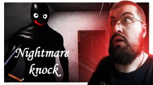 Nightmare Knock Прохождение, Обзор