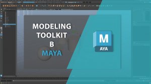 Modeling Toolkit в MAYA