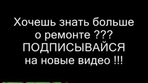Как заменить лампу подсветки средней консоли VW Golf