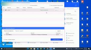 Unc0ver 8.0.2 iOS 14.6-14.8 A12-A13 XS/XR/11. Установка через 3utools без AltStore. Джейлбрейк