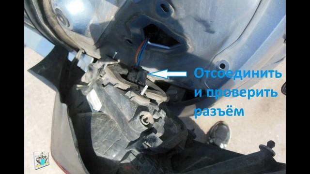 Снятие заднего фонаря, замена ламп - Opel Corsa-D