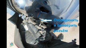 Снятие заднего фонаря, замена ламп - Opel Corsa-D