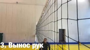 БЛОК в волейболе №2 ПОДРОБНО от Ильи Деева AYV SPORT