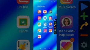как получить алмаз в лайке!