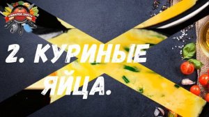 Как правильно готовить омлет, чтобы он не опадал: 3 важных правила!