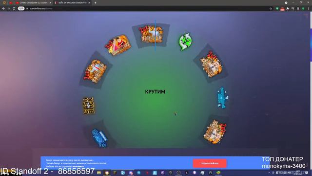 СТРИМ СТАНДОФФ 2 | STANDOFF 2 | БЕСПЛАТНЫЕ ДУЭЛИ И ГОЛДА ЗА ПОДПИСКУ | смотреть онлайн