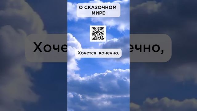 Мне понравилось ваше творчество!  #СказочныйМир #СолнечныйПринц #РазвитиеЧувств