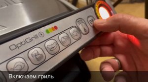 Щука по Сицилийски | Щука на гриле в апельсиновом маринаде | Шашлык из щуки