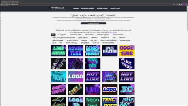 Красивое оформление каналов в Discord! [Лучший гайд]