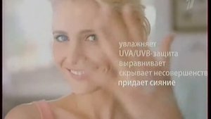 Реклама крема Garnier BB Cream (2012)