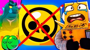 ПРОЩАЙПОСЛЕДНИЙ ДЕНЬ в BRAWL STARS