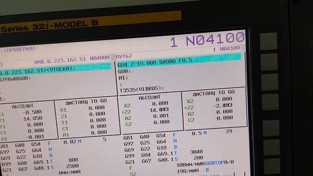 G84 цикл нарезания резьбы метчиком или плашкой. Фанук. смотреть онлайн