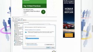 Ошибка 0x000000d1 в Windows 10