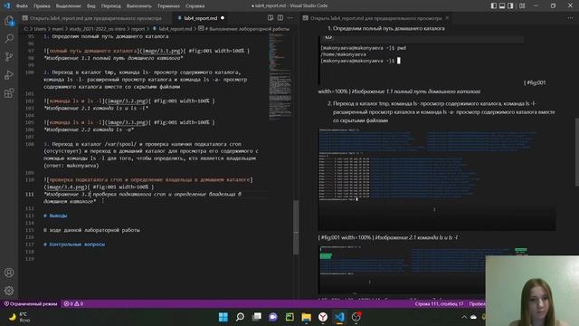 Отчет по лабораторной работе 4 (Операционные системы)
