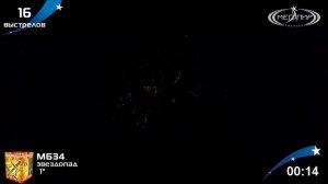 Батарея салютов Мегапир Звездопад МБ34