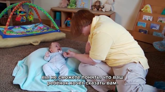 Монтессори дома: Как играть с новорождённым (2011)