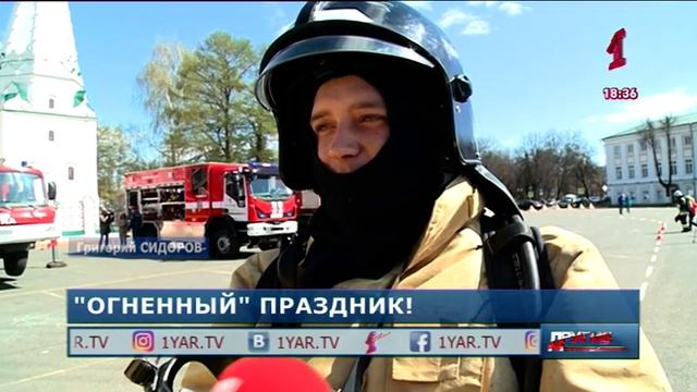 Пожарные России отмечают профессиональный праздник смотреть онлайн