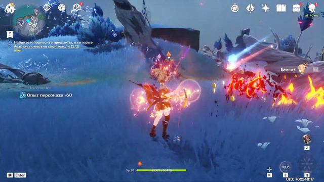 Йоимия против Вишапов глубин смотреть онлайн