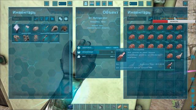 ARK Survival Evolved. Чем же заняться? смотреть онлайн