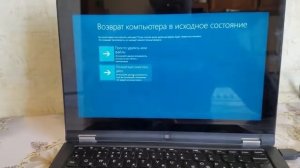 КАК УБРАТЬ ПАРОЛЬ С НОУТБУКА 12 04 2021 ВИНДОВС 8 10 как сбросить пароль на wind
