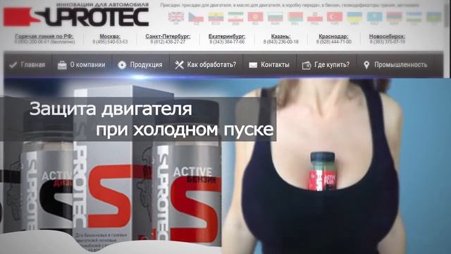 Как правильно надо взбалтывать Супротек смотреть онлайн