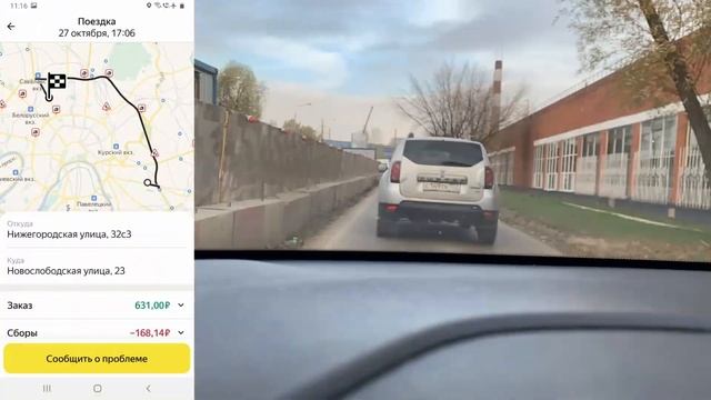 ОСТАВИЛА СУМКУ В САЛОНЕ | ПРО VIP ТАКСИ | ИТОГИ СМЕНЫ