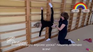 НЕ ПРОПУСТИТЕ! ПОЧТИ ГОТОВ НОВЫЙ УРОК МАРИНЫ ПРОТАСОВОЙ РАЗМИНКА У ОПОРЫ ЧАСТЬ 2