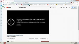 Как обойти возрастное ограничение 18+ в YouTube 2019