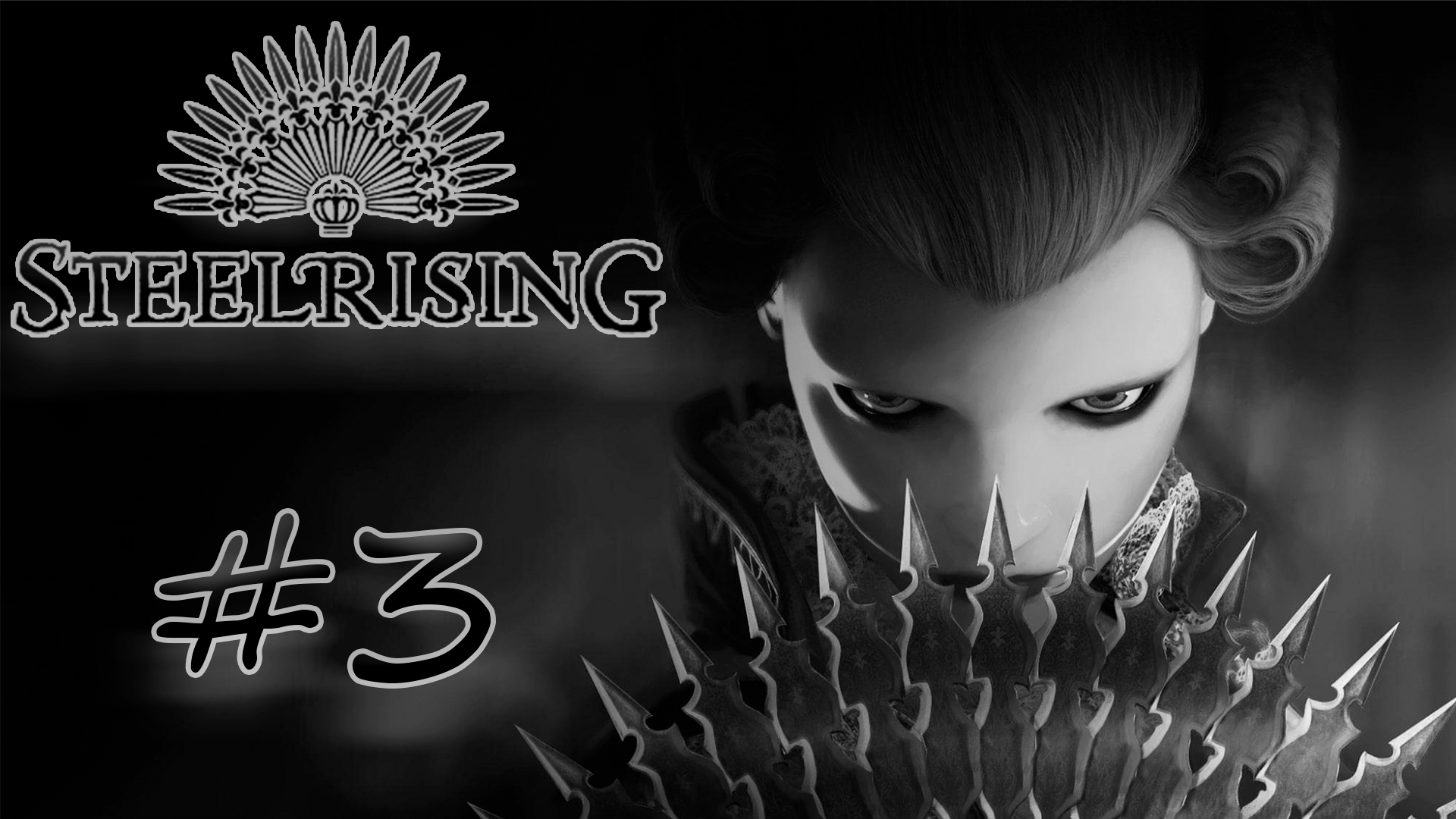 Стрим. Прохождение. Steelrising - Алхимические Автоматоны. #3