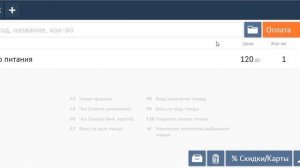7 СБИС Розница   Изменить цену товара
