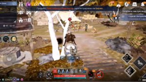 Black Desert Mobile 2 часть письма Сиане