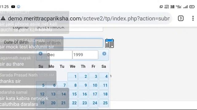 SCTEVT Online Exam Details || 2018 Syllabus Back Exam 2020|| смотреть онлайн