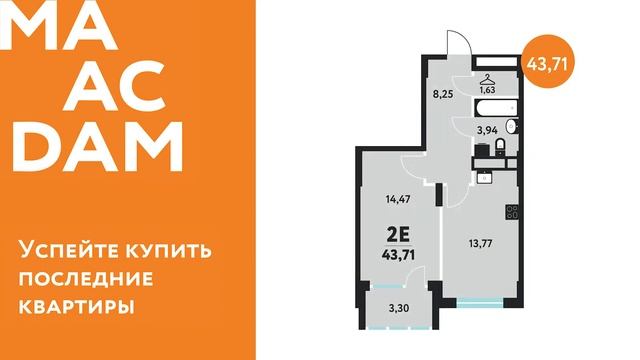 ЖК Маасдам Пермь смотреть онлайн