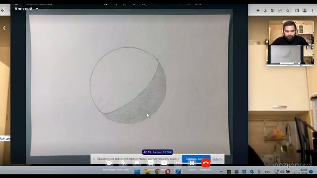 Как нарисовать ШАР (сфера). Построение , свет, тень. смотреть онлайн