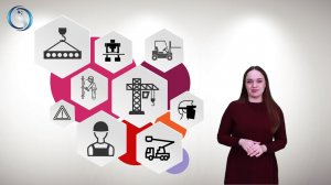 Обучение рабочим специальностям