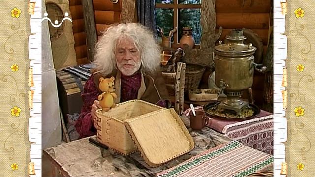 Сказки для самых маленьких. Случай на речке. Про козла
